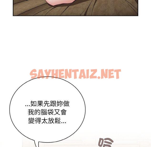 查看漫画陌生的未婚妻/不請自來的未婚妻 - 第57話 - sayhentaiz.net中的1397183图片