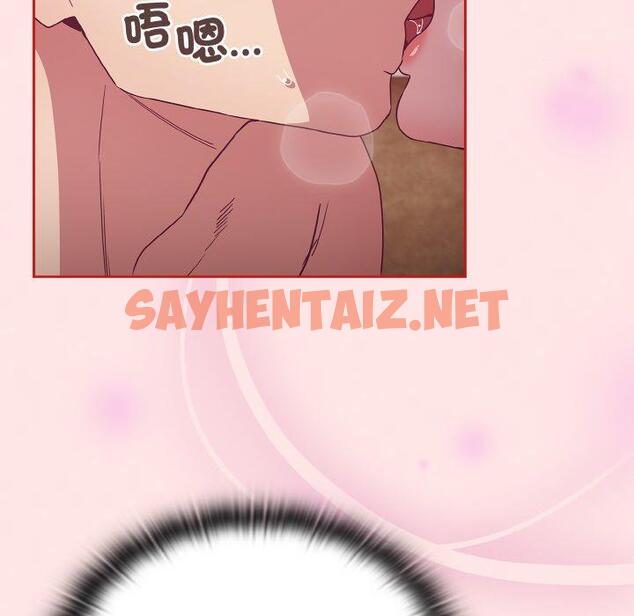 查看漫画陌生的未婚妻/不請自來的未婚妻 - 第57話 - sayhentaiz.net中的1397285图片