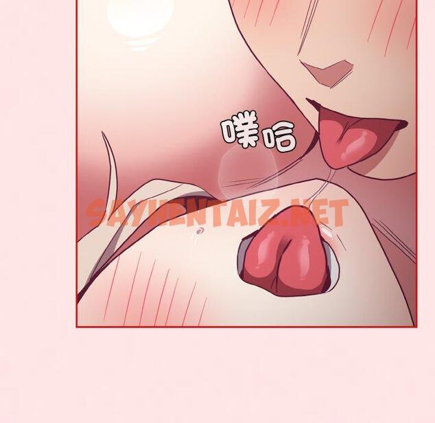 查看漫画陌生的未婚妻/不請自來的未婚妻 - 第57話 - sayhentaiz.net中的1397291图片