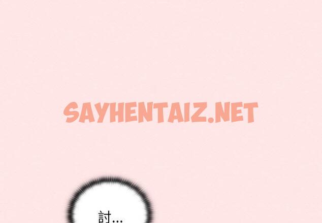 查看漫画陌生的未婚妻/不請自來的未婚妻 - 第58話 - sayhentaiz.net中的1422910图片