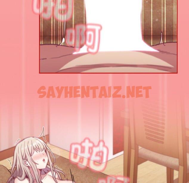 查看漫画陌生的未婚妻/不請自來的未婚妻 - 第58話 - sayhentaiz.net中的1422967图片