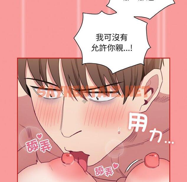 查看漫画陌生的未婚妻/不請自來的未婚妻 - 第58話 - sayhentaiz.net中的1423037图片