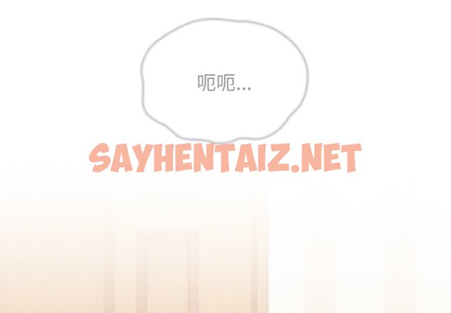 查看漫画陌生的未婚妻/不請自來的未婚妻 - 第60話 - sayhentaiz.net中的1465152图片