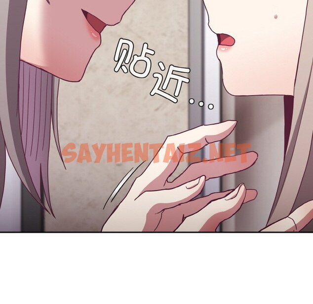 查看漫画陌生的未婚妻/不請自來的未婚妻 - 第60話 - sayhentaiz.net中的1465177图片