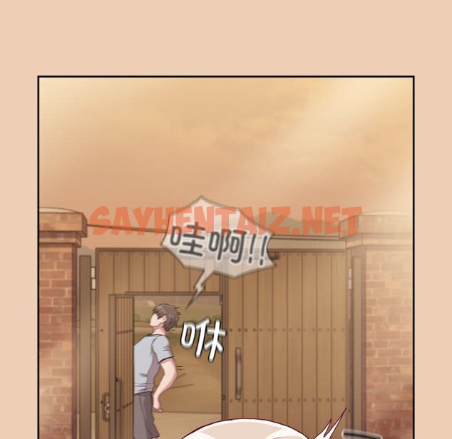 查看漫画陌生的未婚妻/不請自來的未婚妻 - 第60話 - sayhentaiz.net中的1465298图片