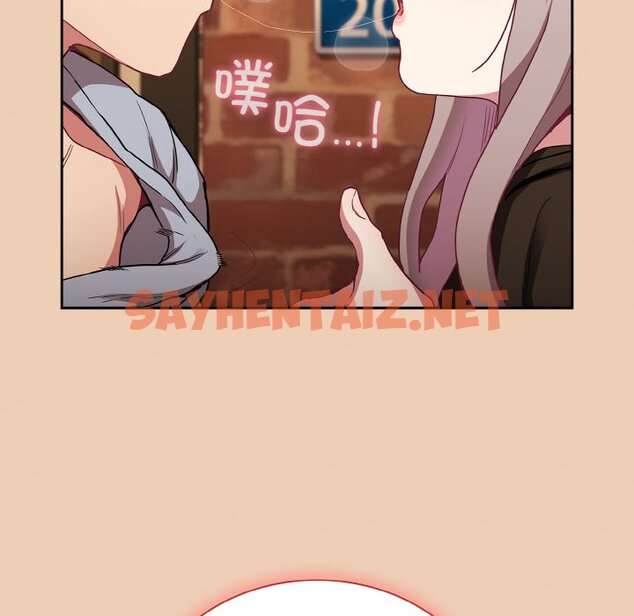 查看漫画陌生的未婚妻/不請自來的未婚妻 - 第60話 - sayhentaiz.net中的1465303图片