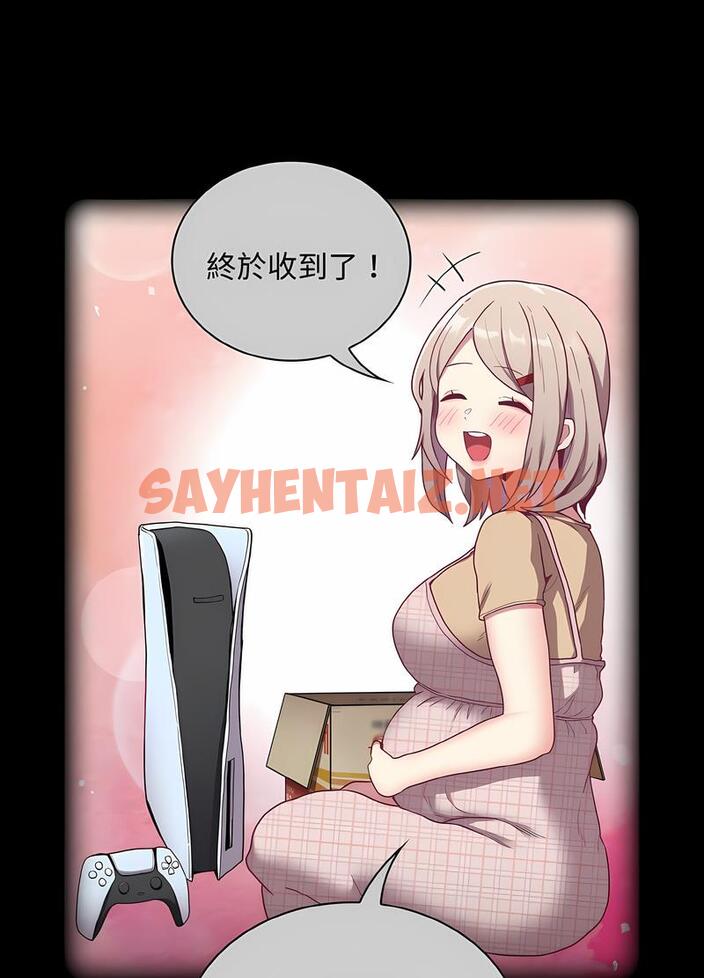 查看漫画陌生的未婚妻/不請自來的未婚妻 - 第61話 - sayhentaiz.net中的1493766图片