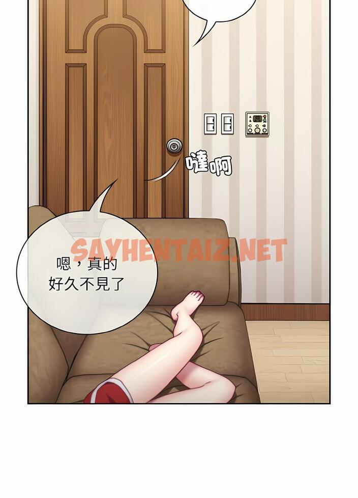 查看漫画陌生的未婚妻/不請自來的未婚妻 - 第61話 - sayhentaiz.net中的1493774图片