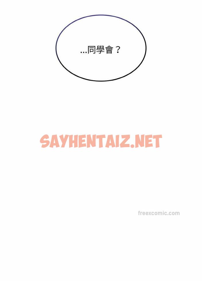 查看漫画陌生的未婚妻/不請自來的未婚妻 - 第61話 - sayhentaiz.net中的1493776图片