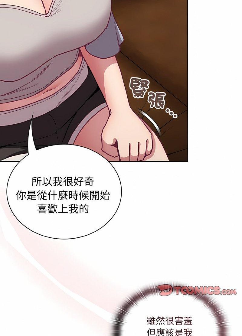 查看漫画陌生的未婚妻/不請自來的未婚妻 - 第63話 - sayhentaiz.net中的1511315图片