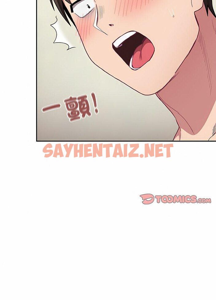 查看漫画陌生的未婚妻/不請自來的未婚妻 - 第63話 - sayhentaiz.net中的1511332图片