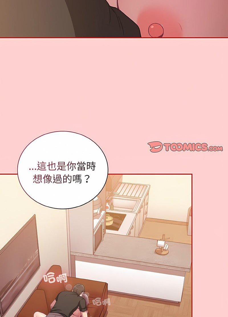 查看漫画陌生的未婚妻/不請自來的未婚妻 - 第63話 - sayhentaiz.net中的1511370图片