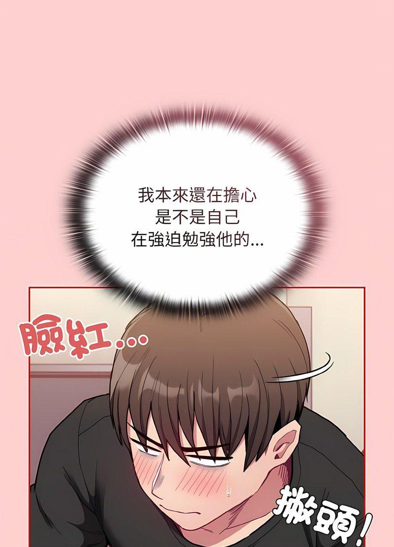 查看漫画陌生的未婚妻/不請自來的未婚妻 - 第63話 - sayhentaiz.net中的1511389图片