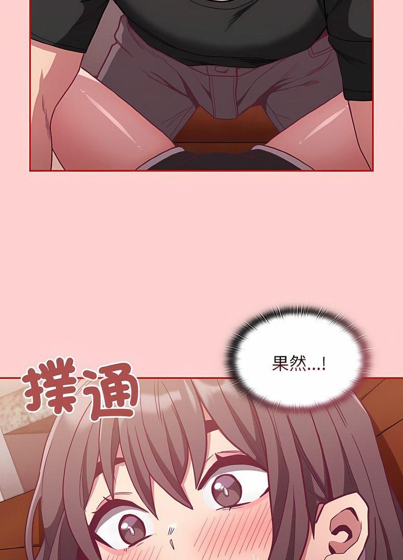 查看漫画陌生的未婚妻/不請自來的未婚妻 - 第63話 - sayhentaiz.net中的1511390图片