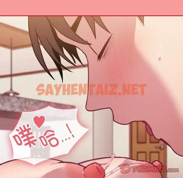 查看漫画陌生的未婚妻/不請自來的未婚妻 - 第64話 - sayhentaiz.net中的1541612图片