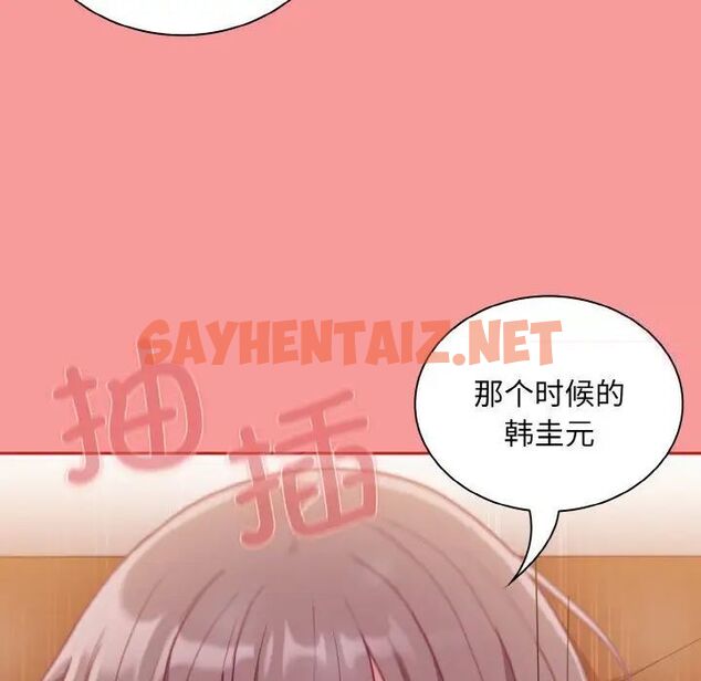 查看漫画陌生的未婚妻/不請自來的未婚妻 - 第64話 - sayhentaiz.net中的1541625图片