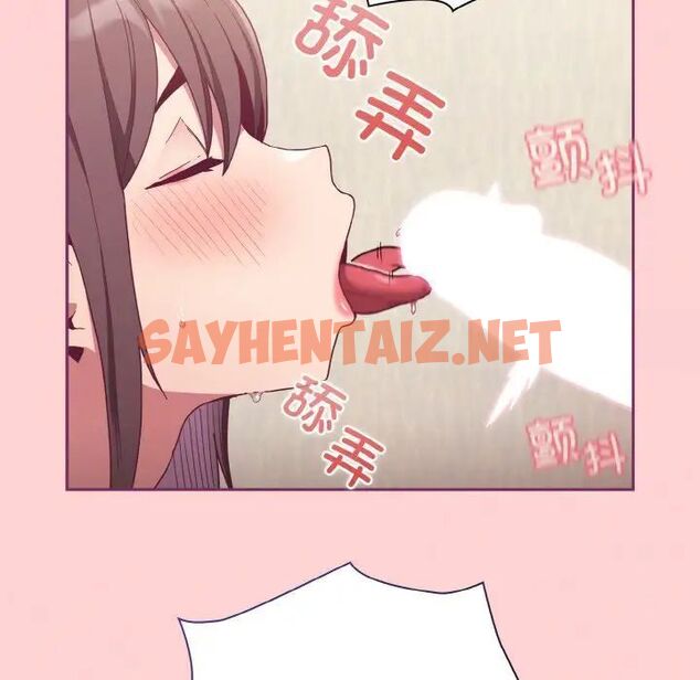 查看漫画陌生的未婚妻/不請自來的未婚妻 - 第65話 - sayhentaiz.net中的1541740图片