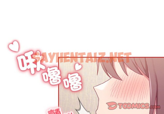 查看漫画陌生的未婚妻/不請自來的未婚妻 - 第66話 - sayhentaiz.net中的1573388图片