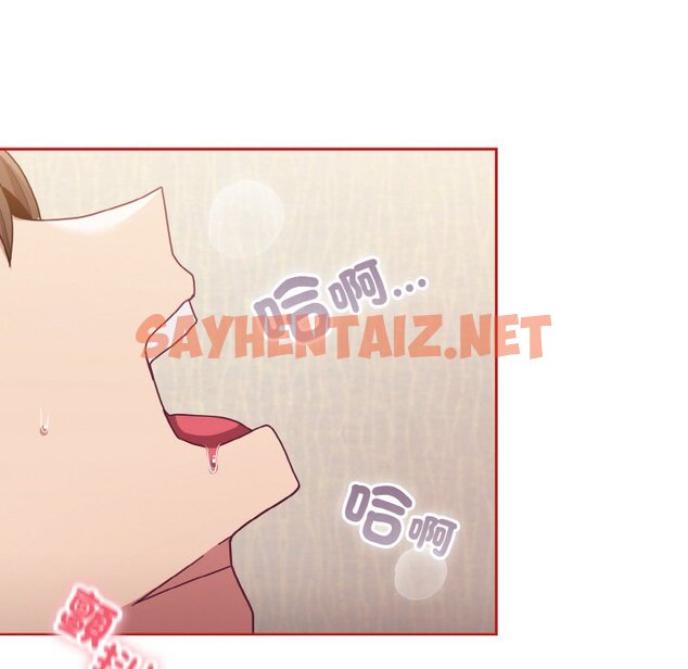 查看漫画陌生的未婚妻/不請自來的未婚妻 - 第66話 - sayhentaiz.net中的1573390图片