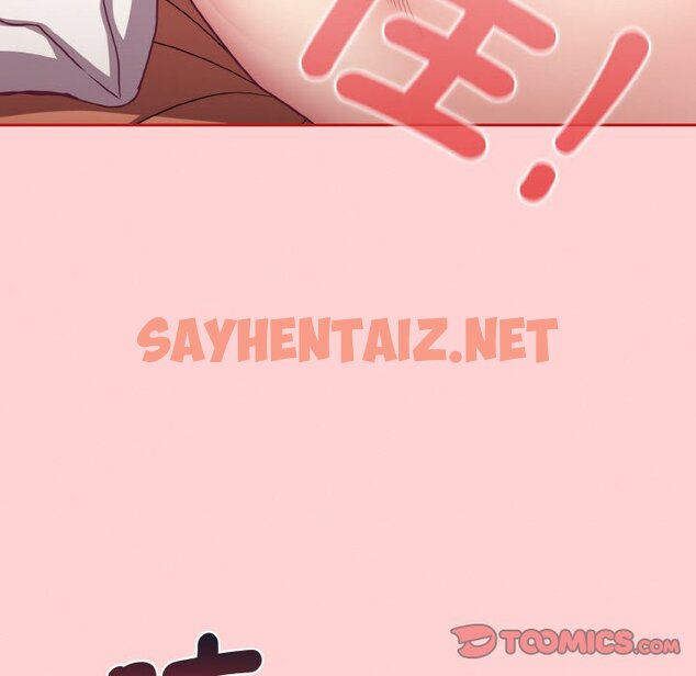 查看漫画陌生的未婚妻/不請自來的未婚妻 - 第66話 - sayhentaiz.net中的1573424图片