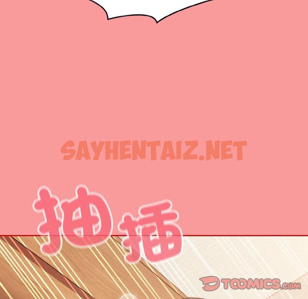 查看漫画陌生的未婚妻/不請自來的未婚妻 - 第66話 - sayhentaiz.net中的1573466图片