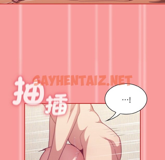 查看漫画陌生的未婚妻/不請自來的未婚妻 - 第66話 - sayhentaiz.net中的1573480图片