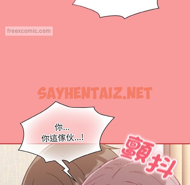 查看漫画陌生的未婚妻/不請自來的未婚妻 - 第66話 - sayhentaiz.net中的1573503图片