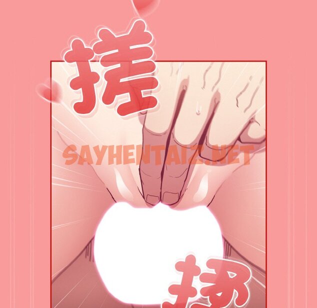 查看漫画陌生的未婚妻/不請自來的未婚妻 - 第66話 - sayhentaiz.net中的1573519图片