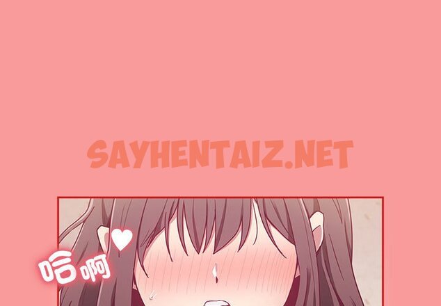 查看漫画陌生的未婚妻/不請自來的未婚妻 - 第67话 - sayhentaiz.net中的1597806图片