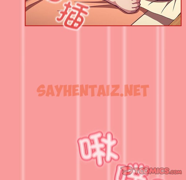 查看漫画陌生的未婚妻/不請自來的未婚妻 - 第67话 - sayhentaiz.net中的1597814图片