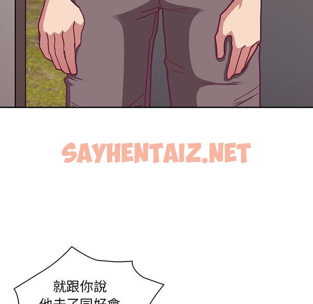 查看漫画陌生的未婚妻/不請自來的未婚妻 - 第67话 - sayhentaiz.net中的1597846图片