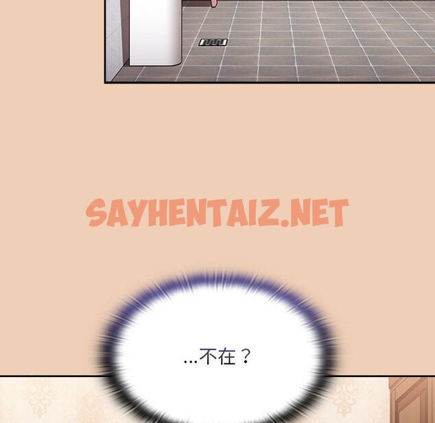 查看漫画陌生的未婚妻/不請自來的未婚妻 - 第67话 - sayhentaiz.net中的1597906图片