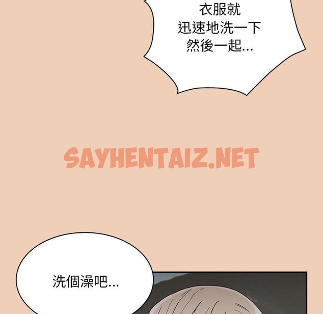 查看漫画陌生的未婚妻/不請自來的未婚妻 - 第67话 - sayhentaiz.net中的1597943图片