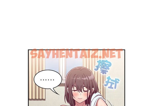 查看漫画陌生的未婚妻/不請自來的未婚妻 - 第68話 - sayhentaiz.net中的1626970图片