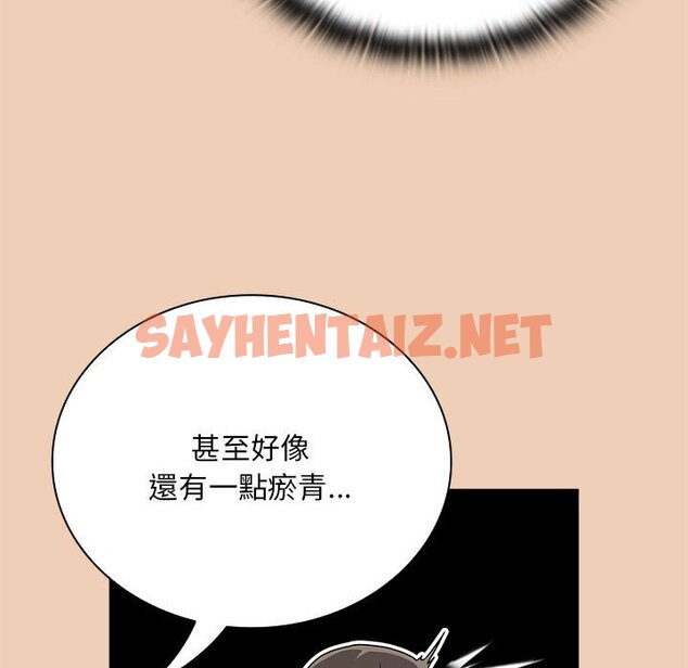 查看漫画陌生的未婚妻/不請自來的未婚妻 - 第68話 - sayhentaiz.net中的1627001图片