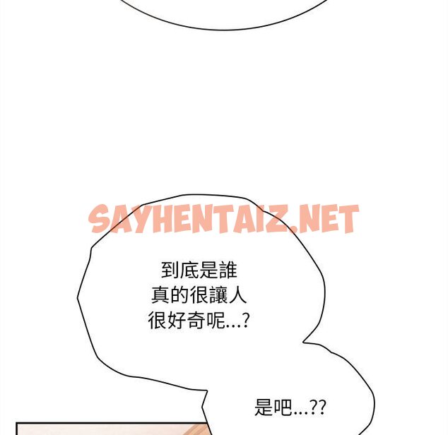 查看漫画陌生的未婚妻/不請自來的未婚妻 - 第68話 - sayhentaiz.net中的1627034图片