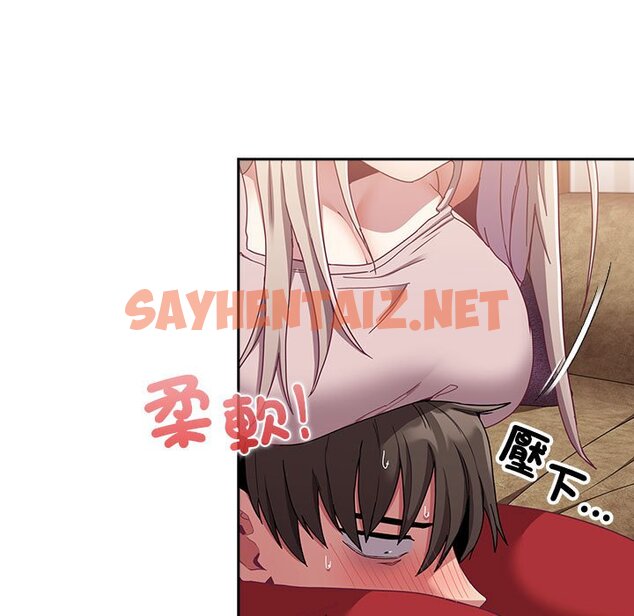 查看漫画陌生的未婚妻/不請自來的未婚妻 - 第68話 - sayhentaiz.net中的1627042图片