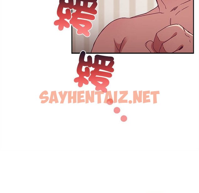 查看漫画陌生的未婚妻/不請自來的未婚妻 - 第68話 - sayhentaiz.net中的1627108图片