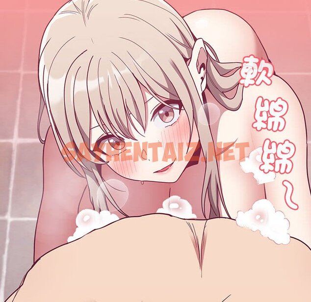 查看漫画陌生的未婚妻/不請自來的未婚妻 - 第69話 - sayhentaiz.net中的1645784图片