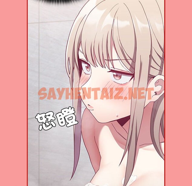 查看漫画陌生的未婚妻/不請自來的未婚妻 - 第69話 - sayhentaiz.net中的1645808图片