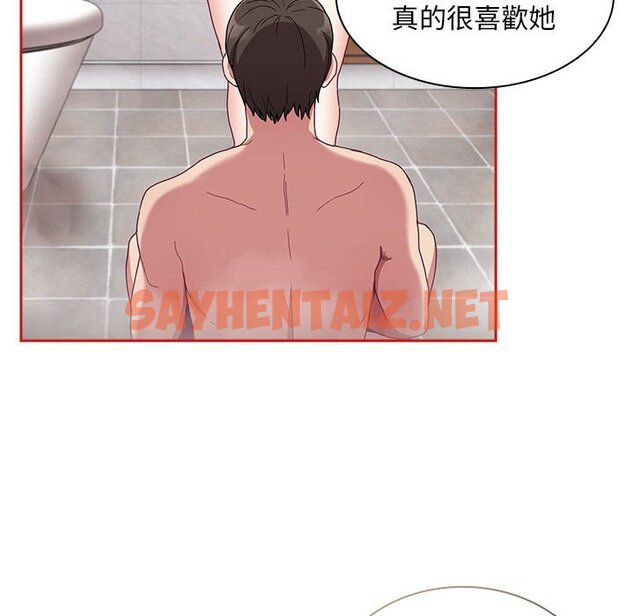 查看漫画陌生的未婚妻/不請自來的未婚妻 - 第69話 - sayhentaiz.net中的1645850图片