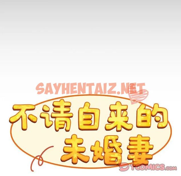 查看漫画陌生的未婚妻/不請自來的未婚妻 - 第70話 - sayhentaiz.net中的1666184图片