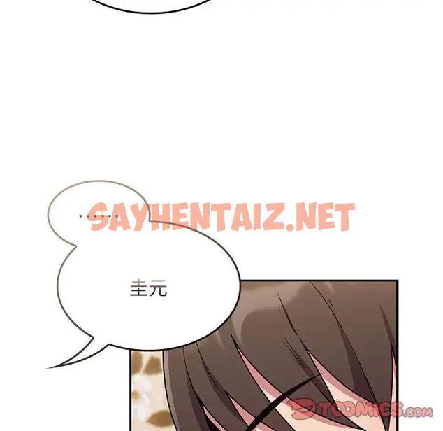 查看漫画陌生的未婚妻/不請自來的未婚妻 - 第70話 - sayhentaiz.net中的1666202图片