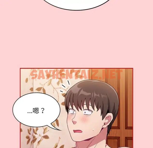 查看漫画陌生的未婚妻/不請自來的未婚妻 - 第70話 - sayhentaiz.net中的1666227图片