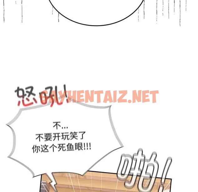 查看漫画陌生的未婚妻/不請自來的未婚妻 - 第70話 - sayhentaiz.net中的1666251图片