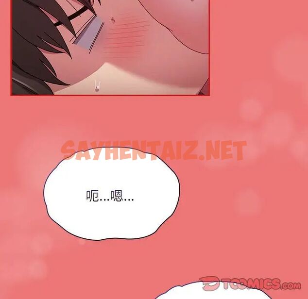 查看漫画陌生的未婚妻/不請自來的未婚妻 - 第72話 - sayhentaiz.net中的1704515图片