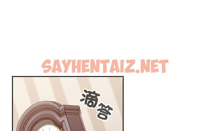 查看漫画陌生的未婚妻/不請自來的未婚妻 - 第73話 - sayhentaiz.net中的1726614图片