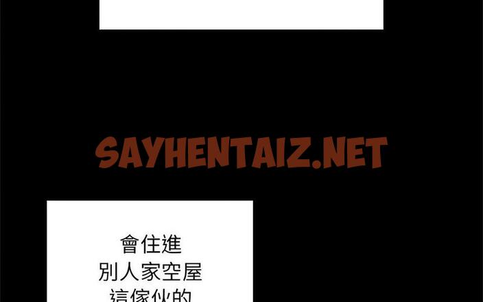 查看漫画陌生的未婚妻/不請自來的未婚妻 - 第73話 - sayhentaiz.net中的1726659图片