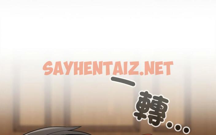 查看漫画陌生的未婚妻/不請自來的未婚妻 - 第73話 - sayhentaiz.net中的1726704图片