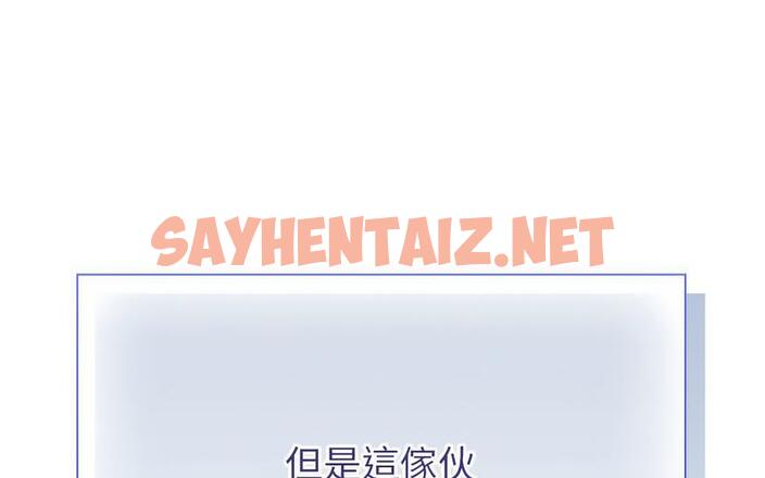 查看漫画陌生的未婚妻/不請自來的未婚妻 - 第73話 - sayhentaiz.net中的1726707图片